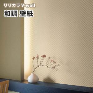 壁紙 和調 ベージュ系 チェック柄 市松模様 リリカラ のりなし のり付き壁紙 Lv 3392 Lv3392 ビバ建材通販 Yahoo 店 通販 Yahoo ショッピング