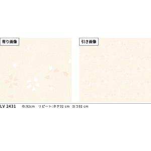 LV2431 壁紙 花柄 和調 和柄 和室 フ...の詳細画像1