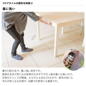 フロアタイル シンコール 床材 マットネラ ホ...の詳細画像5