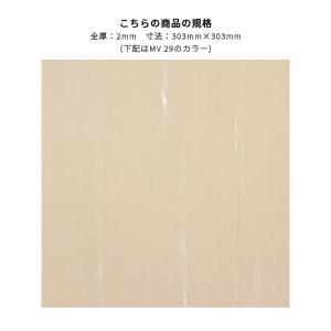 マチコV 東リ Pタイル 2mm厚 303×3...の詳細画像1