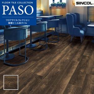サンゲツ（SANGETSU） 【ケース売】ワックスフリータイル ウォーツ