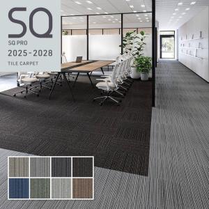 ピアド マルチ PIU タイルカーペット 安い ...の商品画像