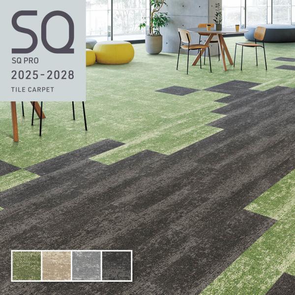 ピアド ウェイ PIW タイルカーペット 安い 25cm×100cm 長方形タイプ シンコール 芝生...