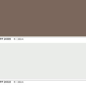 サンゲツ エスリューム 長尺シート 防滑シート...の詳細画像5