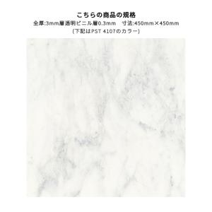 PST4107 フロアタイル 東リ 450×4...の詳細画像1