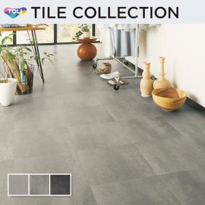フロアタイル 東リ 450×450mm ロイヤルストーン コンクリート 枚販売