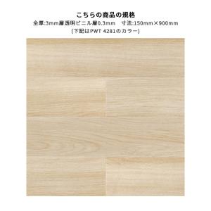 フロアタイル 東リ 150×900mm ロイヤ...の詳細画像1