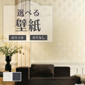  インテリアクロス　2枚 楽天市場】はがせる壁紙 のりなしタイプ クロス 賃貸 レトロ