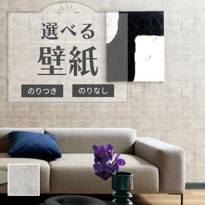 サンゲツ（SANGETSU） RE55681 壁紙 石目調 ブロック柄 アクセント