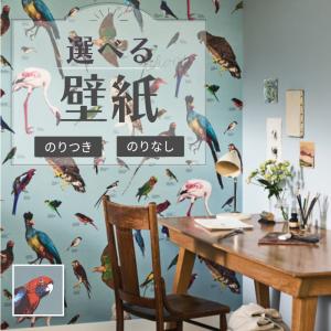 BA5255 壁紙　クロス　未使用品　幅92センチ　長さ50メートル サンプル】国産壁紙 クロス / サンゲツ / 湿度調整におすすめ RE-55532
