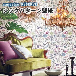 リザーブ壁紙花柄 Diy 工具 の商品一覧 通販 Yahoo ショッピング