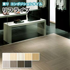 Pタイル タジマ ビニル床タイル 重歩行 Classic P TILE 2.0mm厚