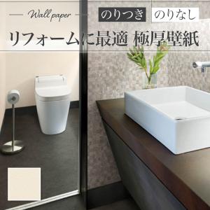 RJ4874 リフォーム壁紙 和調 和室 和柄 のり付き のりなし シンコール クロス リフォーム上手