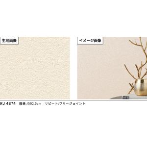 RJ4874 リフォーム壁紙 和調 和室 和柄...の詳細画像1