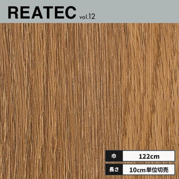 RW-4004 サンゲツ リアテック カッティングシート 122ｃｍ巾