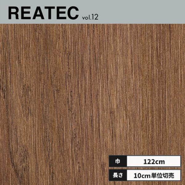 RW-4014 サンゲツ リアテック カッティングシート 122ｃｍ巾