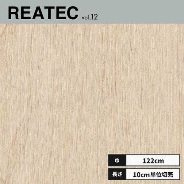 RW-4015 サンゲツ リアテック カッティングシート 122ｃｍ巾