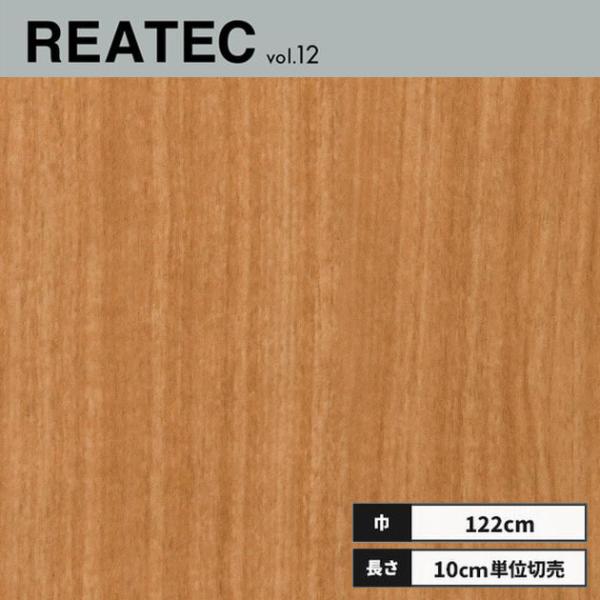 RW-4078 サンゲツ リアテック カッティングシート 122ｃｍ巾