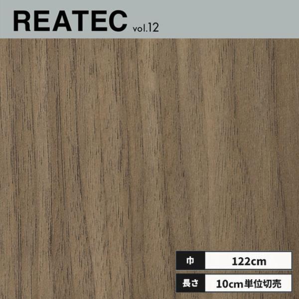 RW-4089 サンゲツ リアテック カッティングシート 122ｃｍ巾