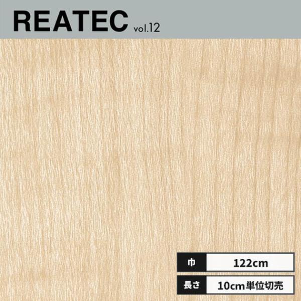 RW-5040 サンゲツ リアテック カッティングシート 122ｃｍ巾