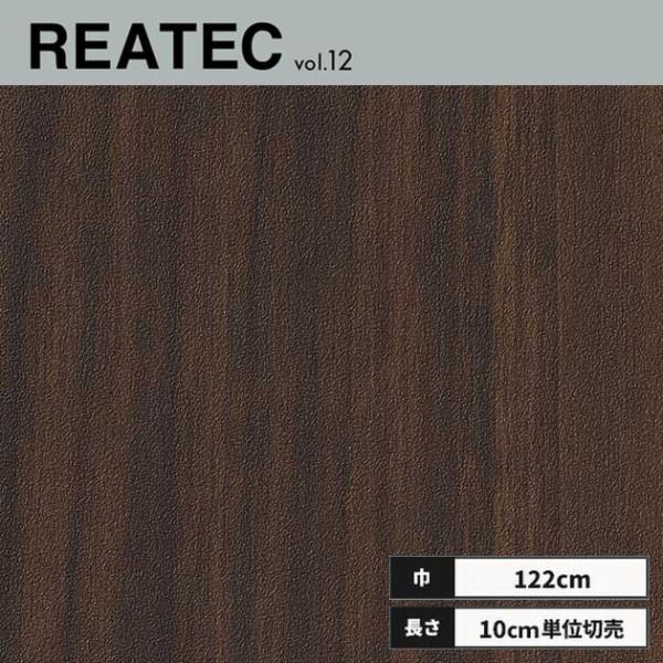 RW-5364 サンゲツ リアテック カッティングシート 122ｃｍ巾