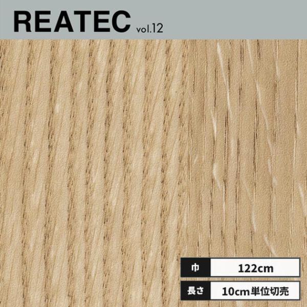 RW-5366 サンゲツ リアテック カッティングシート 122ｃｍ巾