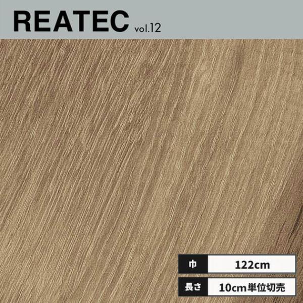 RW-5372 サンゲツ リアテック カッティングシート 122ｃｍ巾