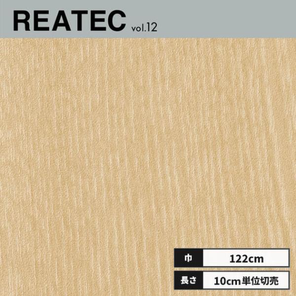 RW-5374 サンゲツ リアテック カッティングシート 122ｃｍ巾