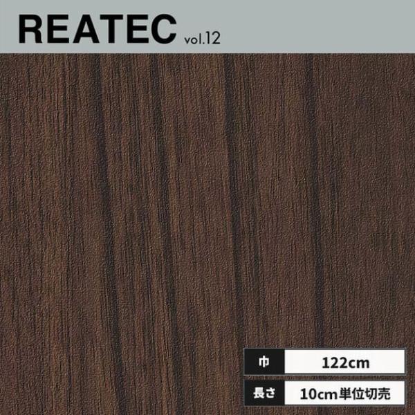 RW-5386 サンゲツ リアテック カッティングシート 122ｃｍ巾