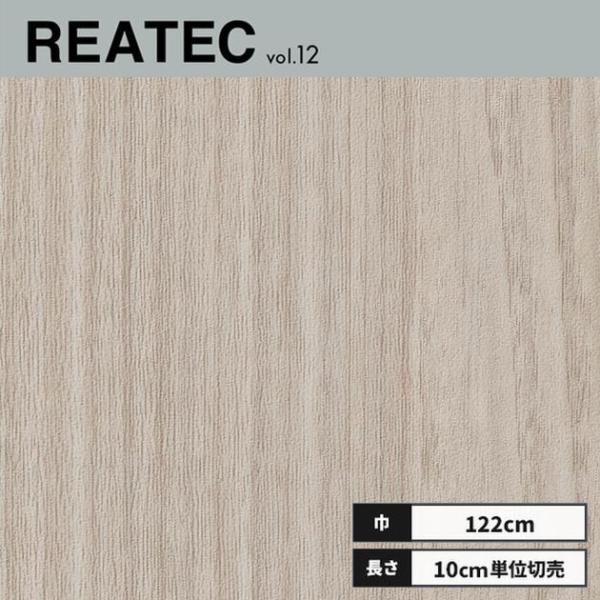 RW-5396 サンゲツ リアテック カッティングシート 122ｃｍ巾