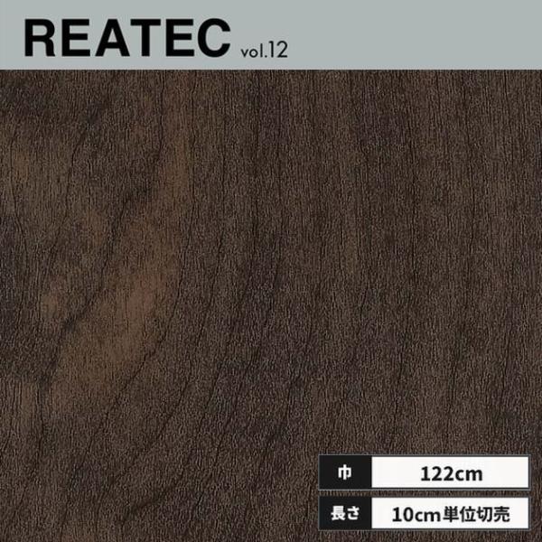 RW-5420 サンゲツ リアテック カッティングシート 122ｃｍ巾