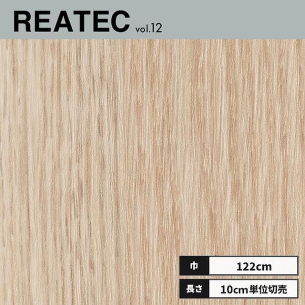 RW-5620 サンゲツ リアテック カッティングシート 122ｃｍ巾