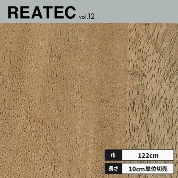 RW-5630 サンゲツ リアテック カッティングシート 122ｃｍ巾