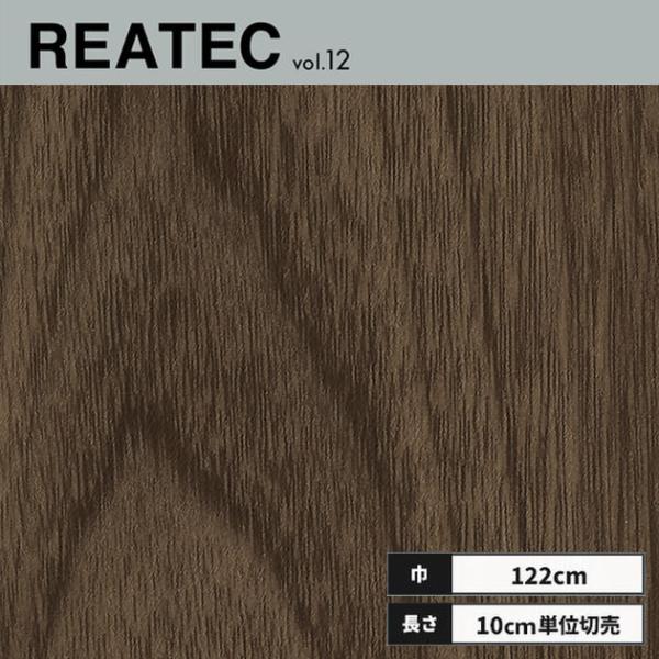 RW-5635 サンゲツ リアテック カッティングシート 122ｃｍ巾