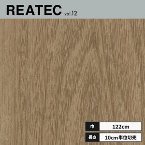 RW-5637 サンゲツ リアテック カッティングシート 122ｃｍ巾