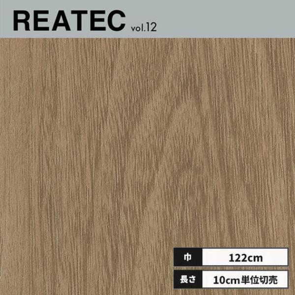 RW-5637 サンゲツ リアテック カッティングシート 122ｃｍ巾