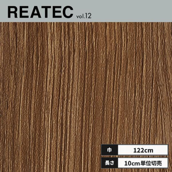 RW-5646 サンゲツ リアテック カッティングシート 122ｃｍ巾