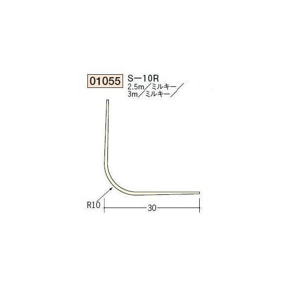 創建 ボード用コーナー 後付け Ｓ−10Ｒ 2.5ｍ（商品コード：01055-1）