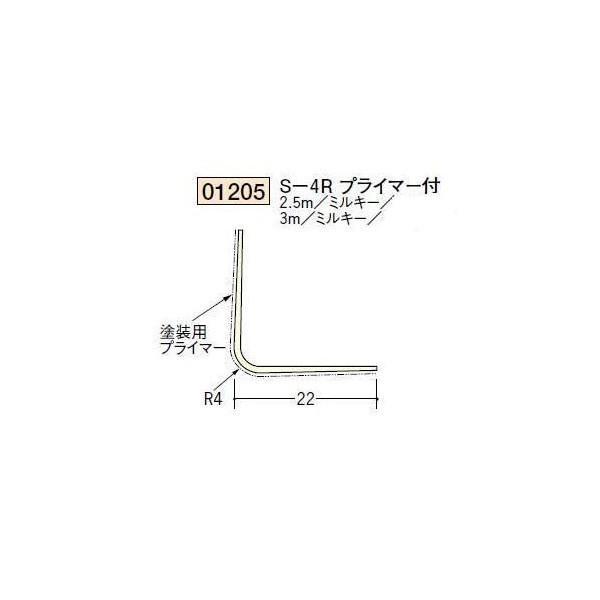 創建 ボード用コーナー 後付け Ｓ−4Ｒプライマー付 3ｍ（商品コード：01205-2）