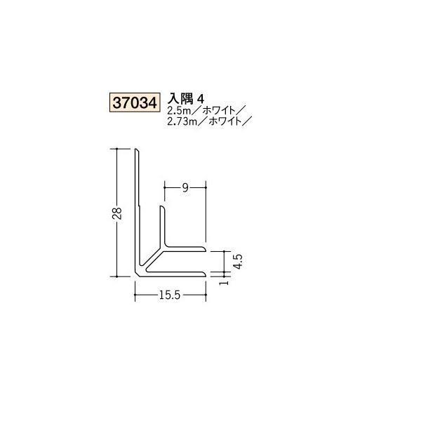 創建 ビニール ジョイナー 入隅 4 2.73ｍ（商品コード：37034-2)