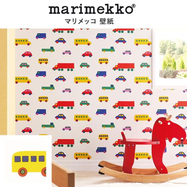 MRK3915 マリメッコ壁紙 marimekko ブブー 賃貸 トイレ 子供部屋 おしゃれ 壁紙貼...