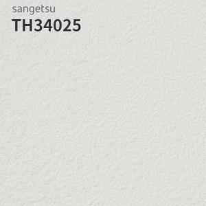 TH34025 壁紙 おしゃれ 補修 DIY リフォーム 貼替 リビング キッチン サンゲツ フェイス クロス