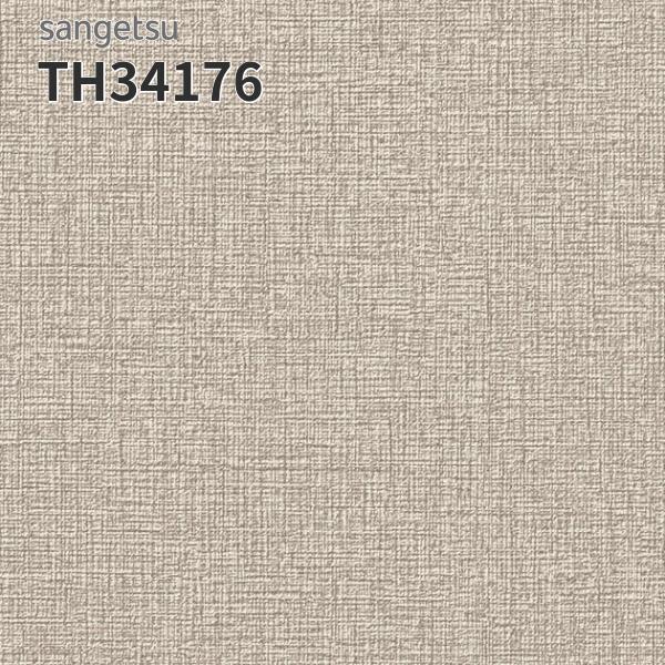 TH34176 壁紙 おしゃれ 補修 DIY リフォーム 貼替 リビング キッチン サンゲツ フェイ...