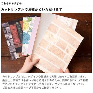 TH34214 壁紙 おしゃれ 補修 DIY ...の詳細画像4
