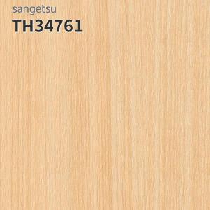 TH34761 壁紙 ウッド 木目 おしゃれ 補修 DIY リフォーム 貼替 リビング キッチン サンゲツ フェイス クロス