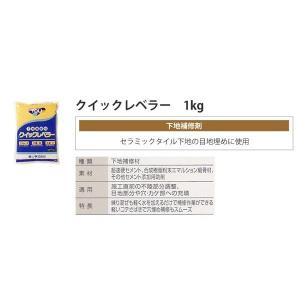 バスナFA 施工材料パック 東リ バスナセメン...の詳細画像3