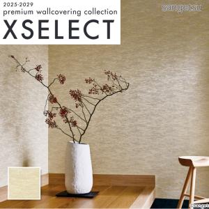 セレクトひつ サンゲツ（SANGETSU） SGP1663 壁紙 のり付き のりなし クロス エク