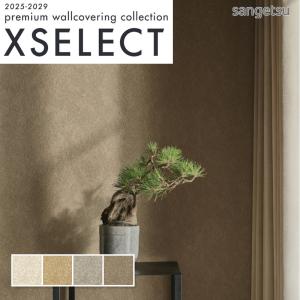 壁紙 サンゲツのランキングtop100 人気売れ筋ランキング Yahoo ショッピング