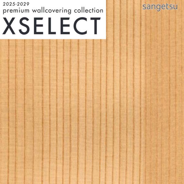 SGC167L 壁紙 のり付き のりなし クロス サンゲツ WILL WOOD 木目 ウッド 91 ...