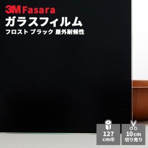 ウインドウフィルム 3M スコッチティント SH...の商品画像